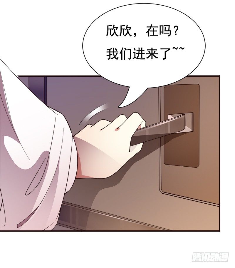 018 妹妹的幸福哥哥造(1/2)-第19话