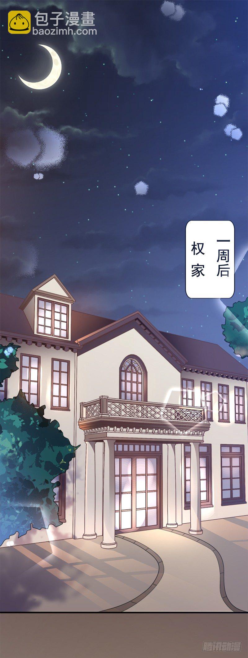 018 妹妹的幸福哥哥造(1/2)-第19话