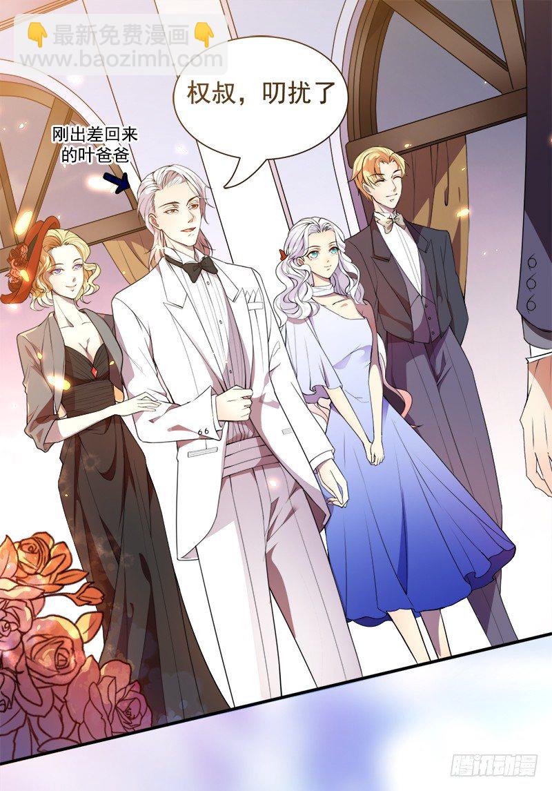 018 妹妹的幸福哥哥造(1/2)-第19话