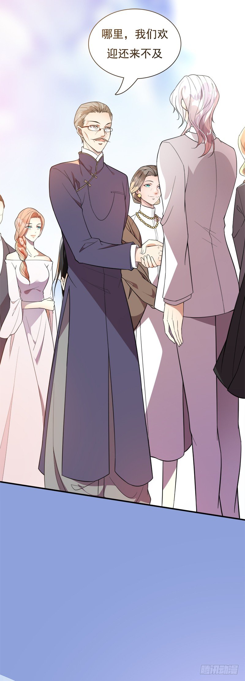 018 妹妹的幸福哥哥造(1/2)-第19话