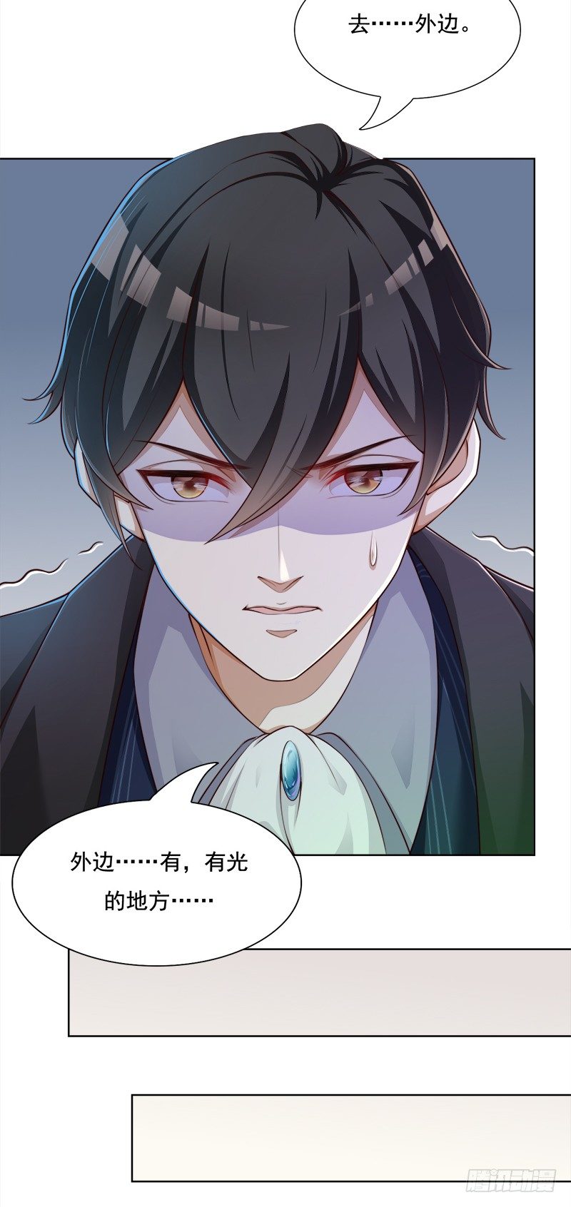 002 冤家再会-第3话