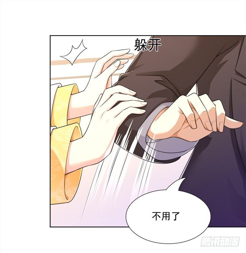 002 冤家再会-第3话