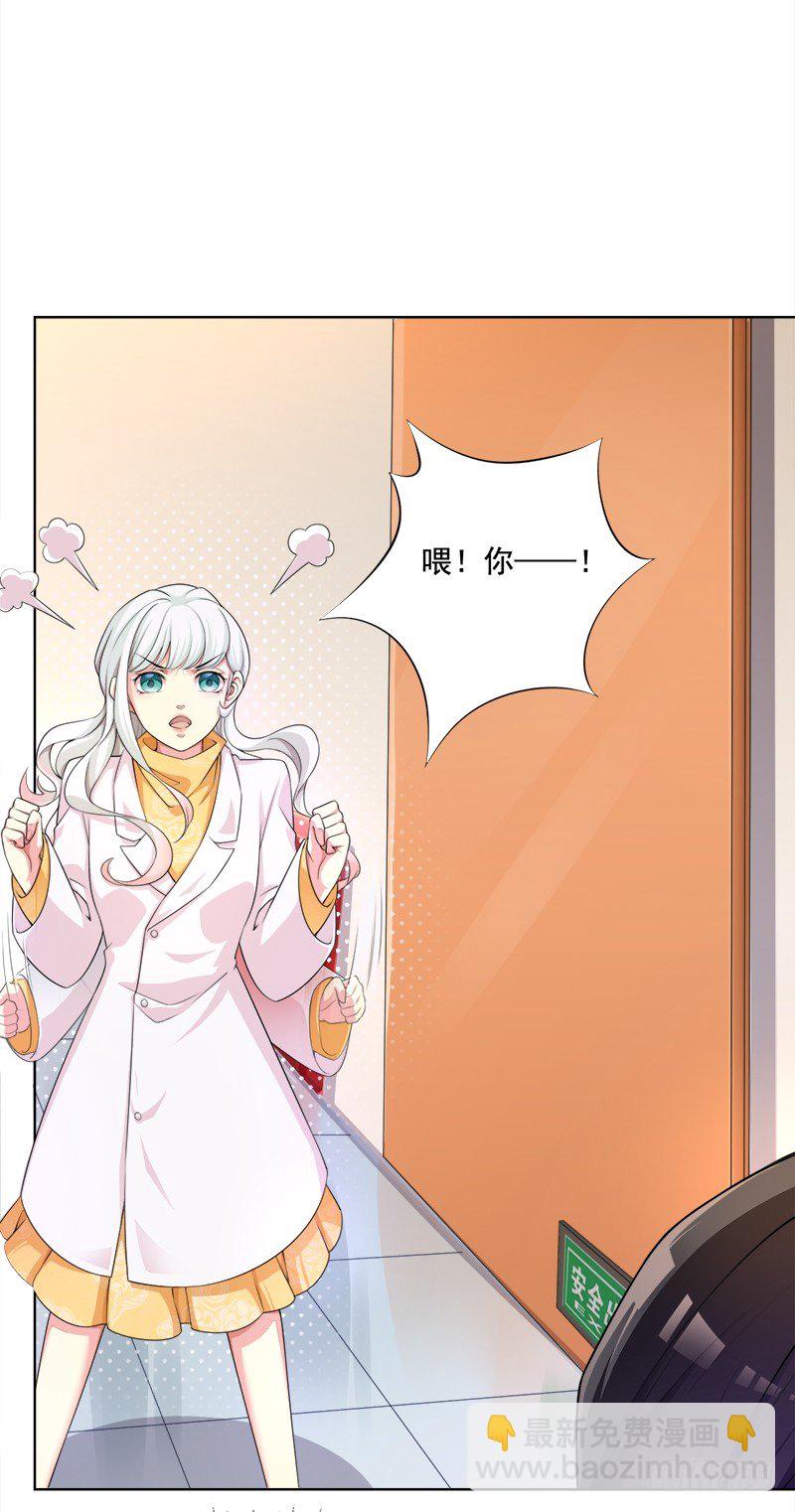 002 冤家再会-第3话