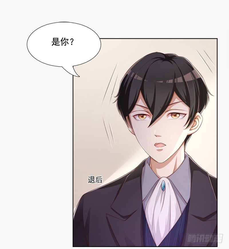 002 冤家再会-第3话