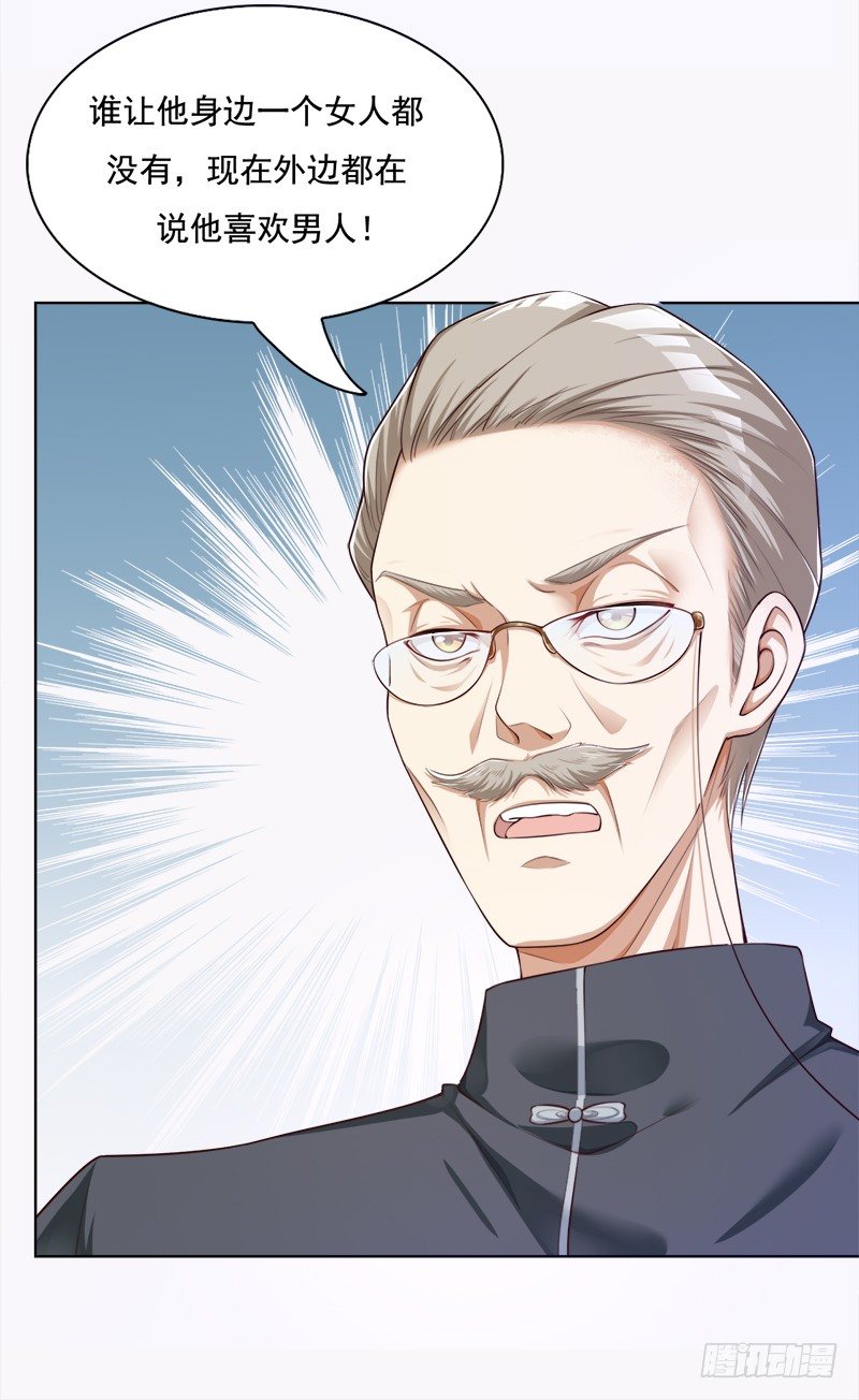 002 冤家再会-第3话