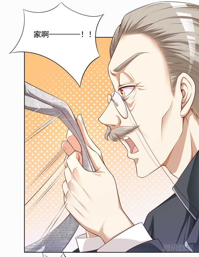 002 冤家再会-第3话