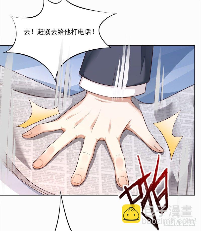 002 冤家再会-第3话