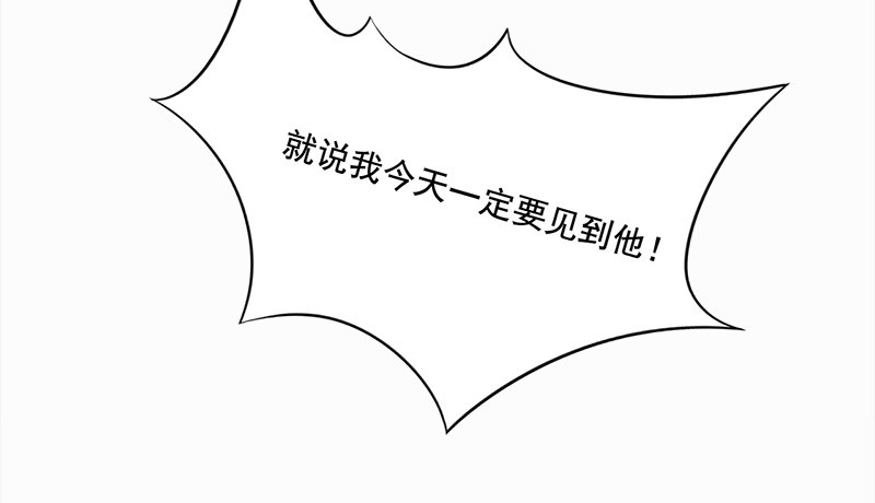 002 冤家再会-第3话