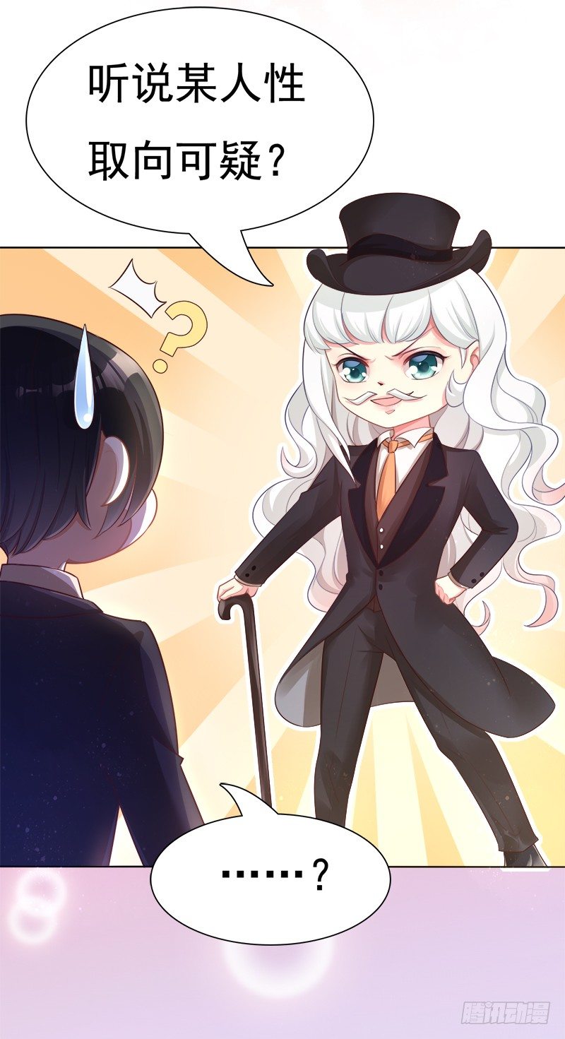 002 冤家再会-第3话