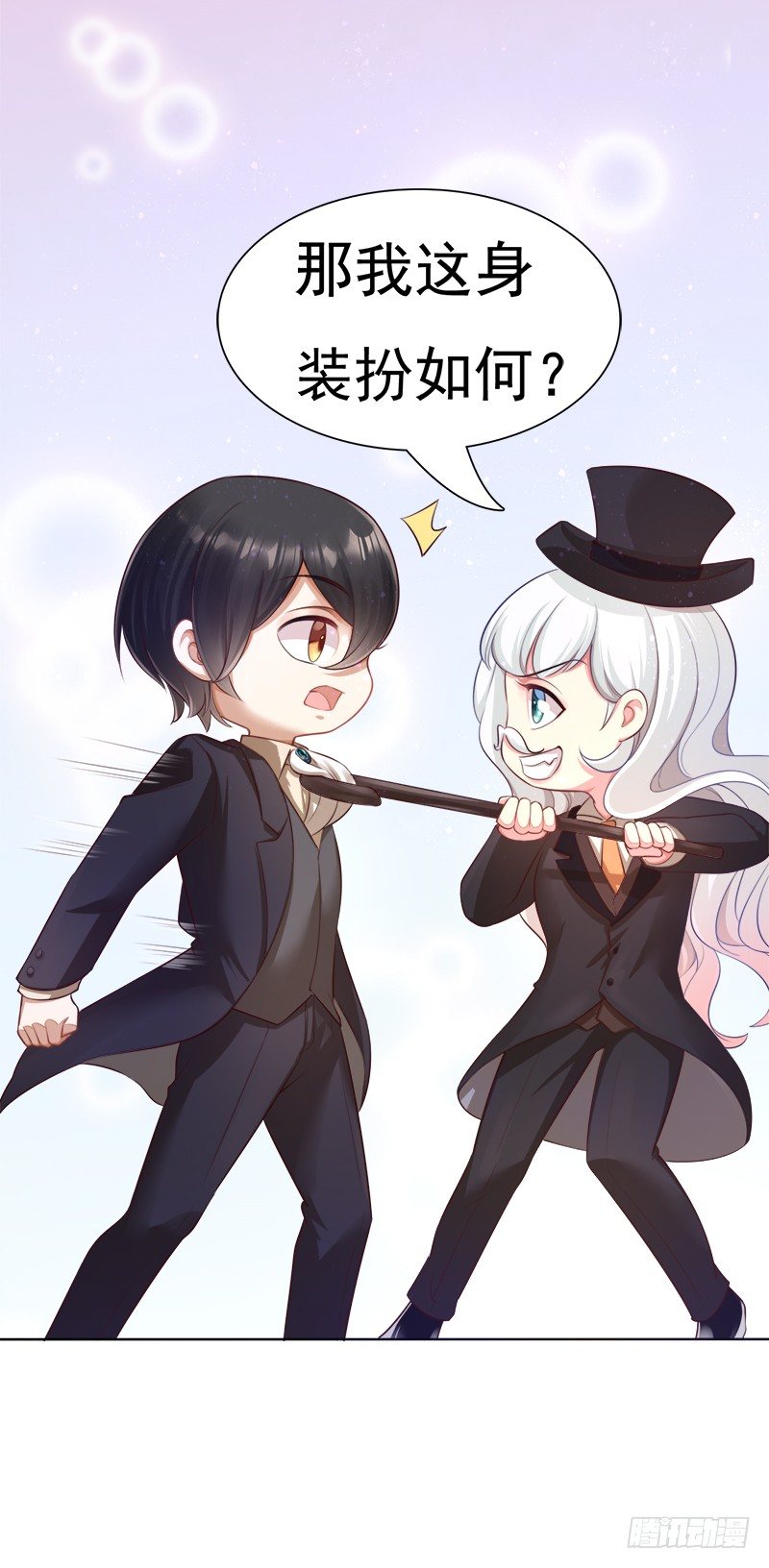 002 冤家再会-第3话