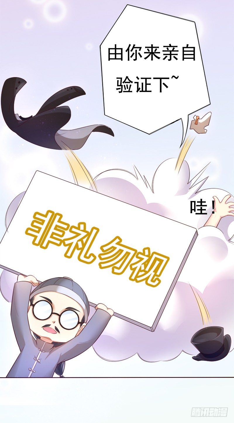 002 冤家再会-第3话