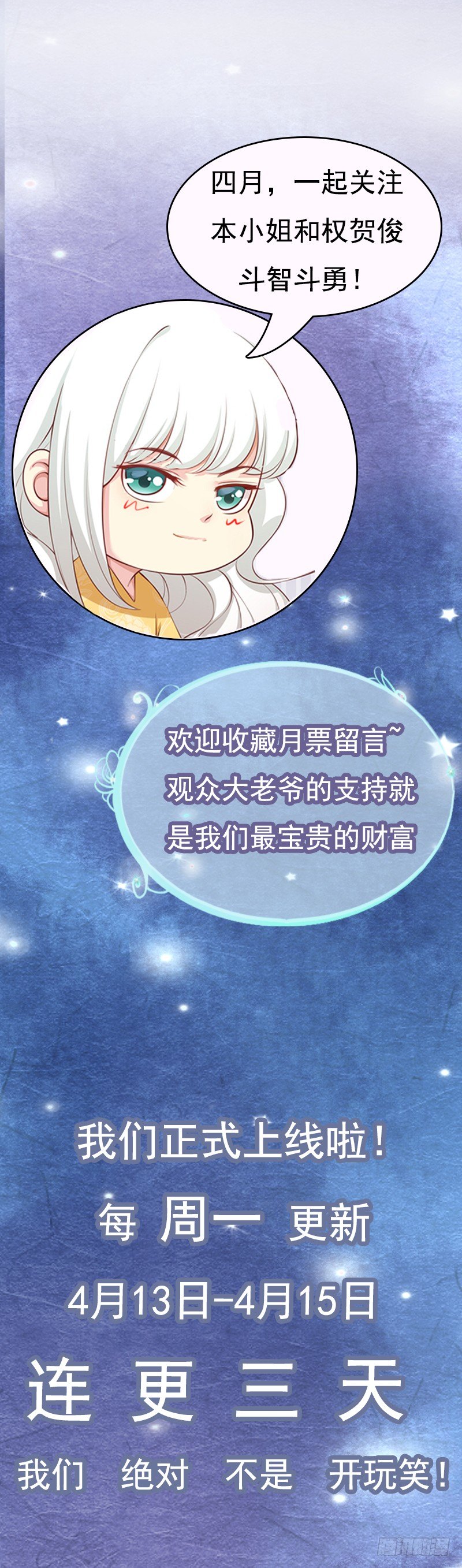 002 冤家再会-第3话