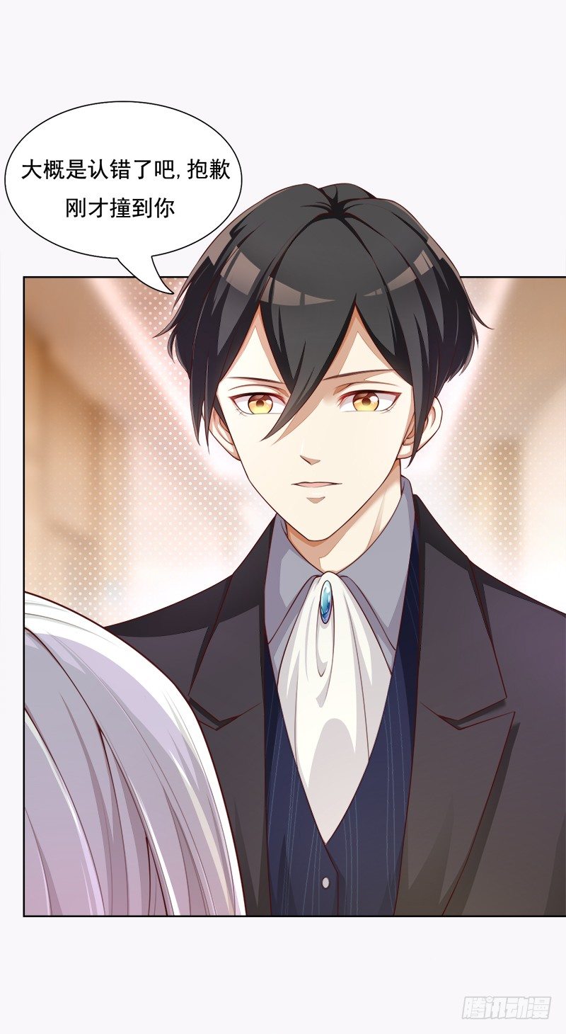 002 冤家再会-第3话