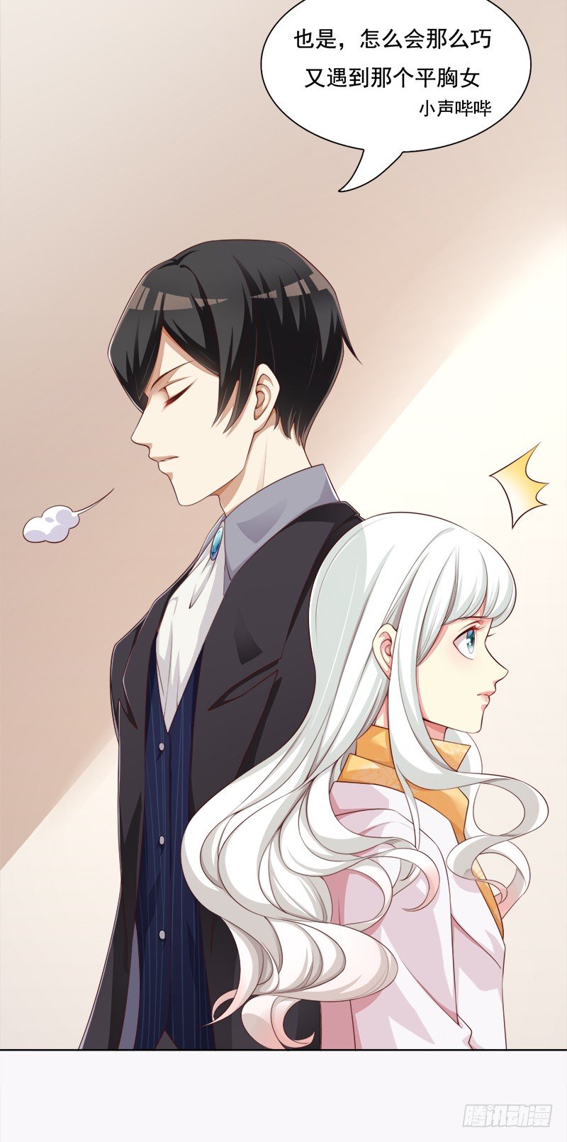 002 冤家再会-第3话