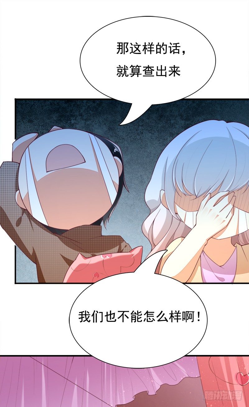 020 开门有惊喜~-第21话