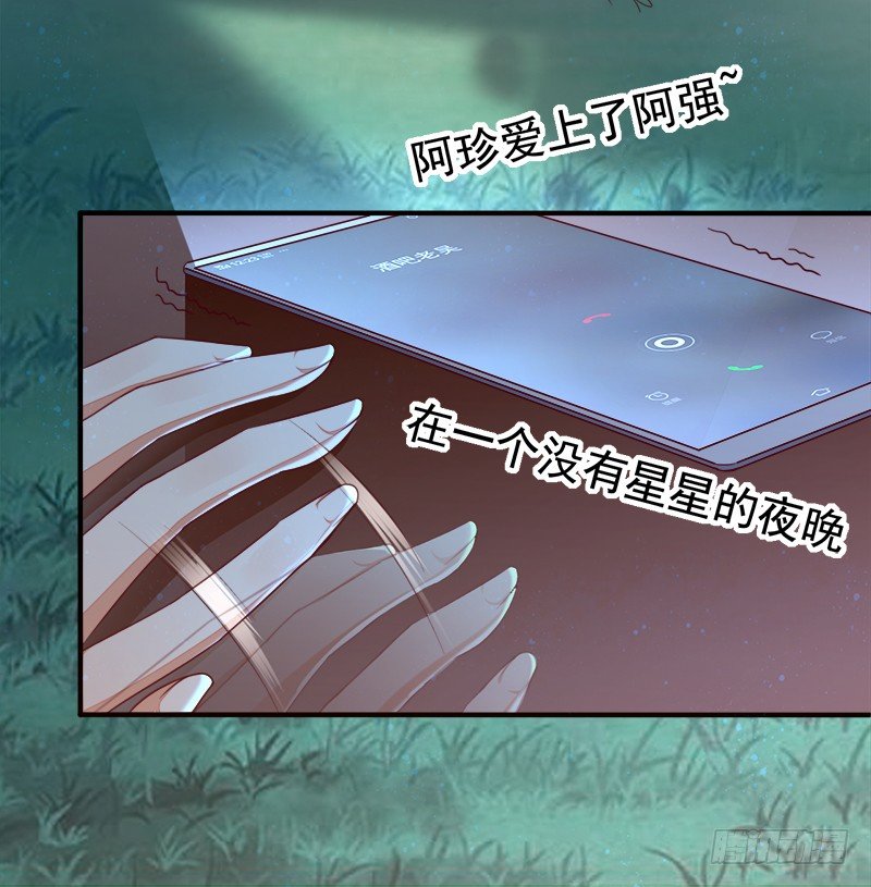 020 开门有惊喜~-第21话