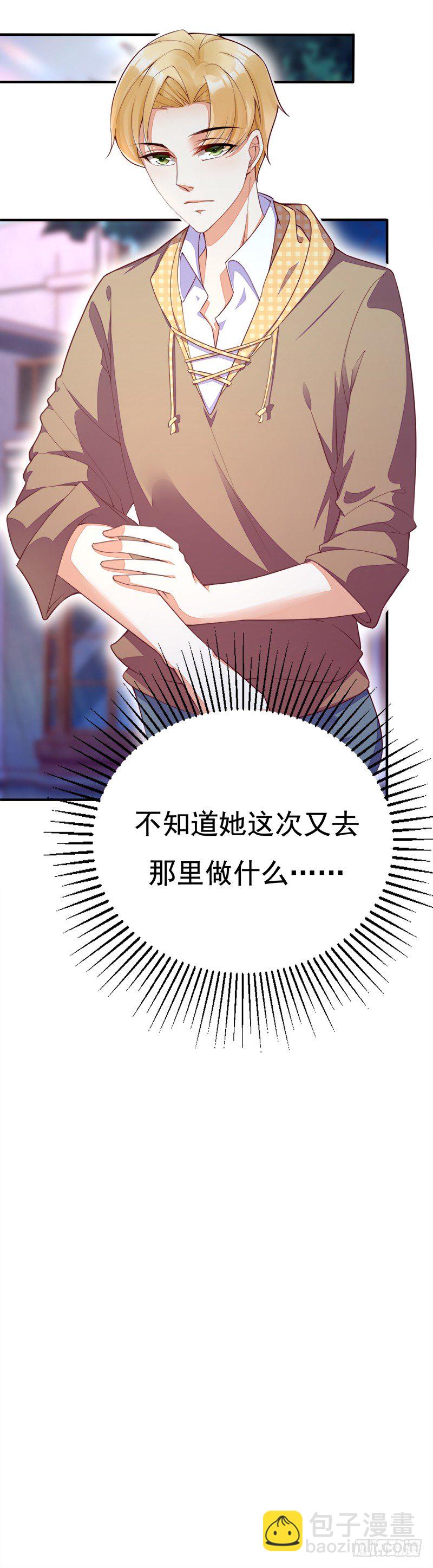 020 开门有惊喜~-第21话