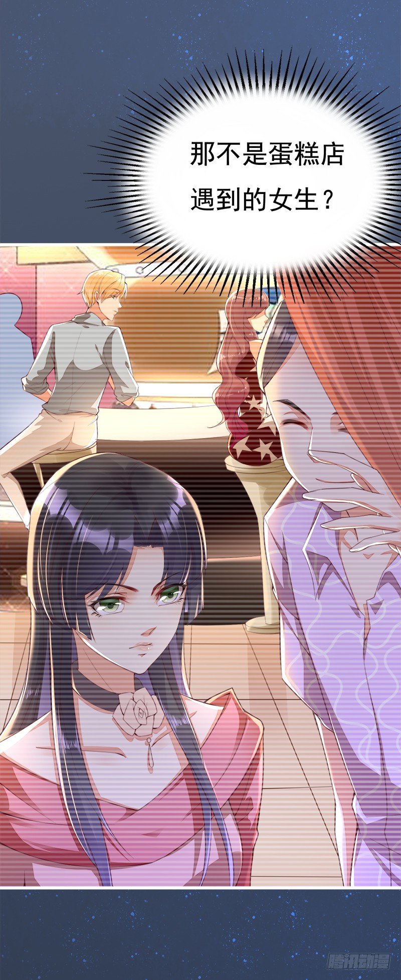 020 开门有惊喜~-第21话