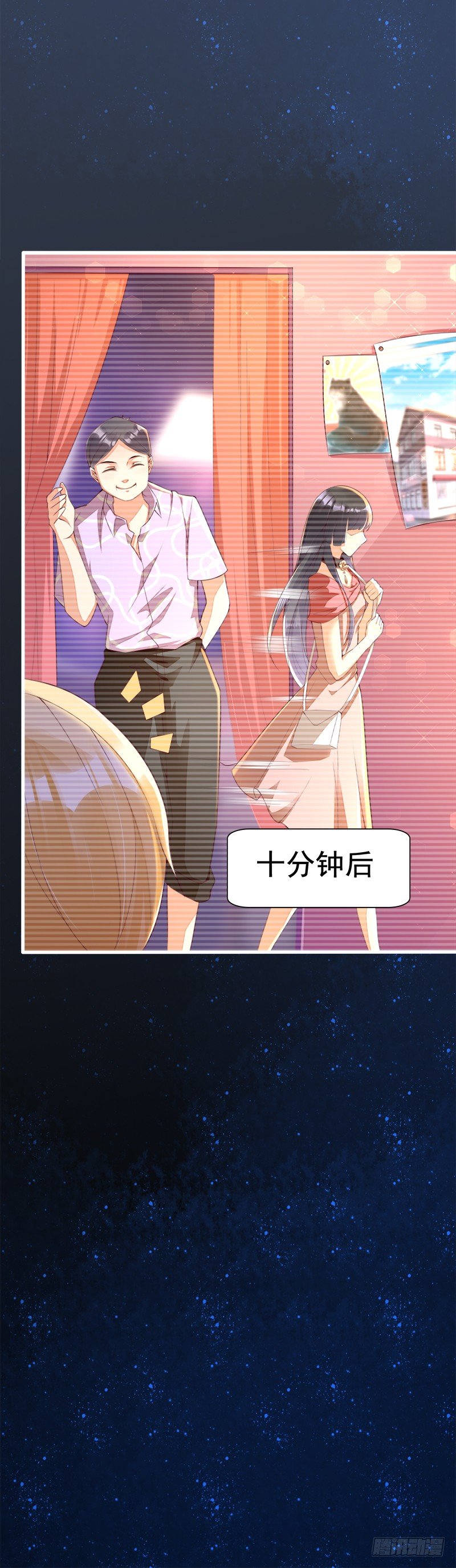 020 开门有惊喜~-第21话