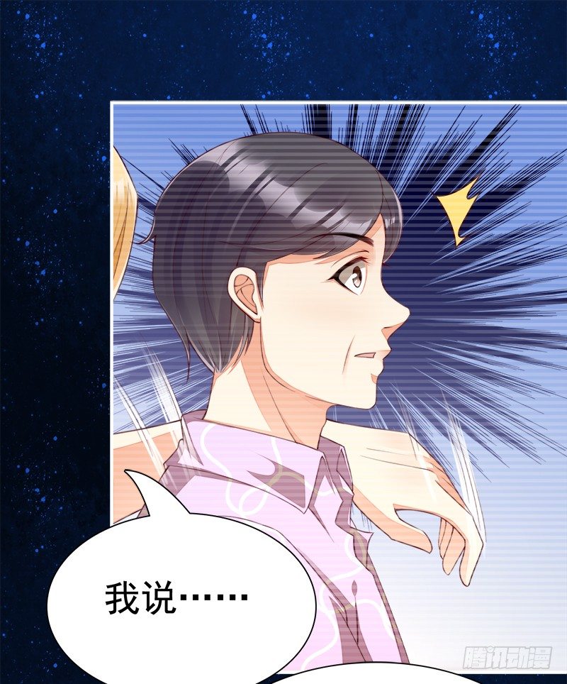 020 开门有惊喜~-第21话