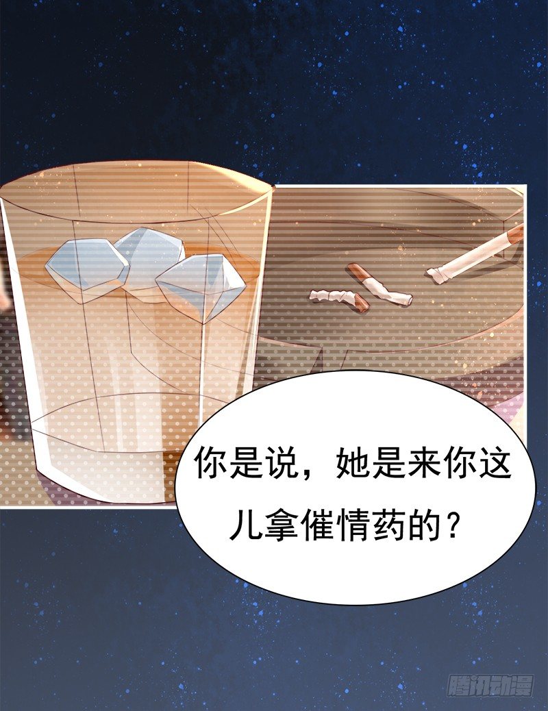 020 开门有惊喜~-第21话