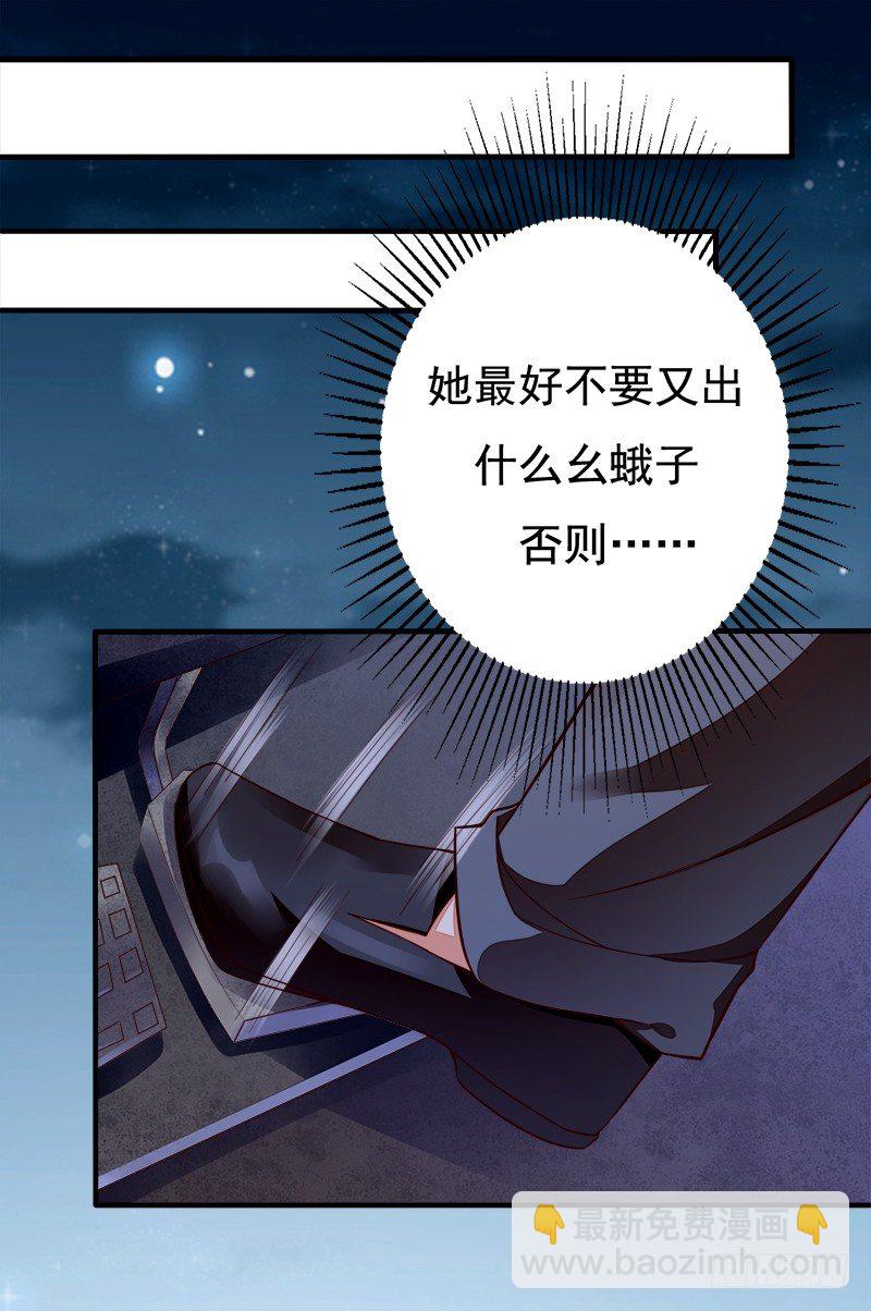 020 开门有惊喜~-第21话