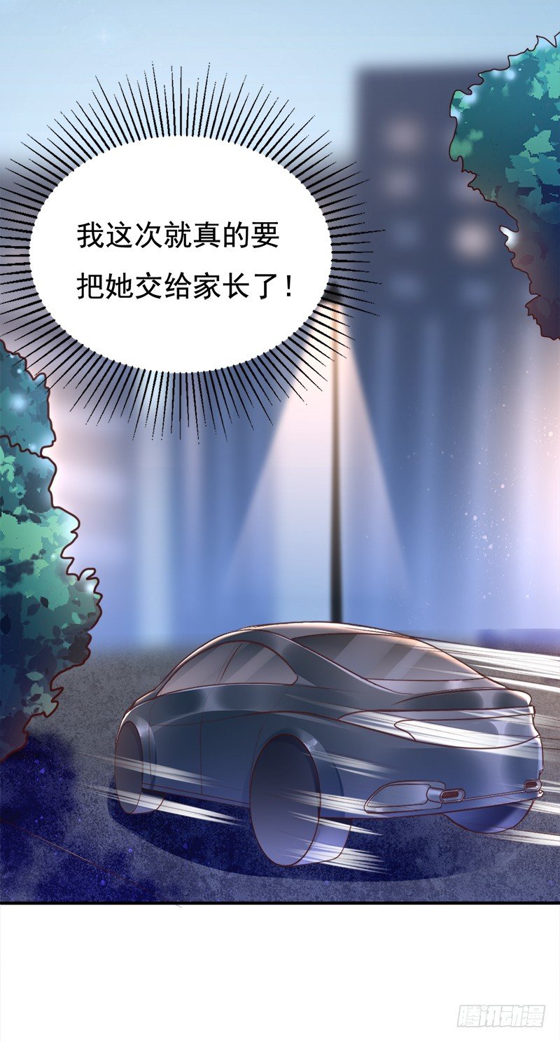 020 开门有惊喜~-第21话