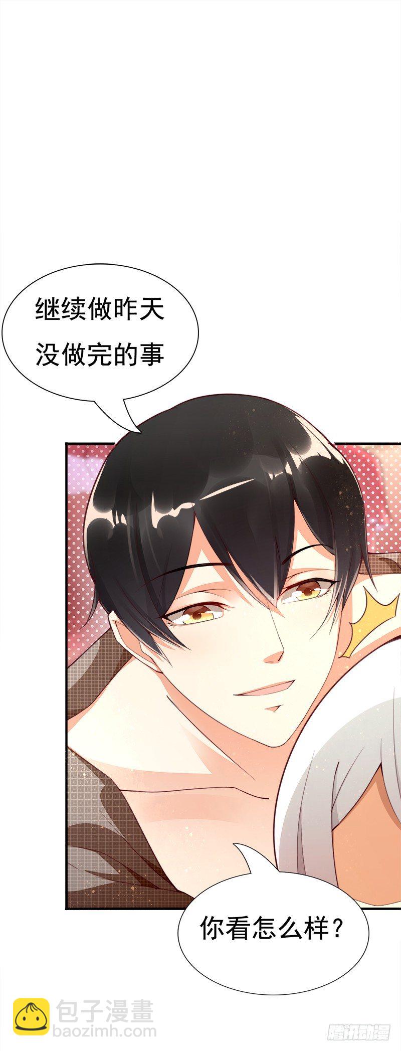 020 开门有惊喜~-第21话