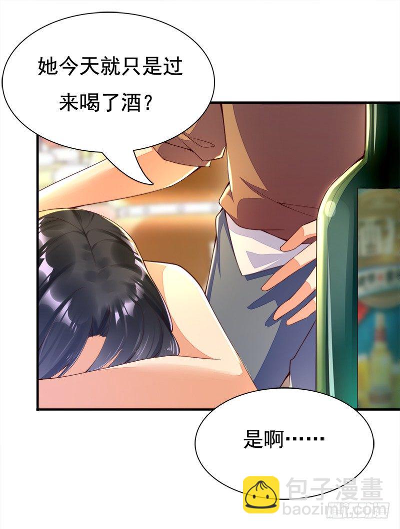 020 开门有惊喜~-第21话