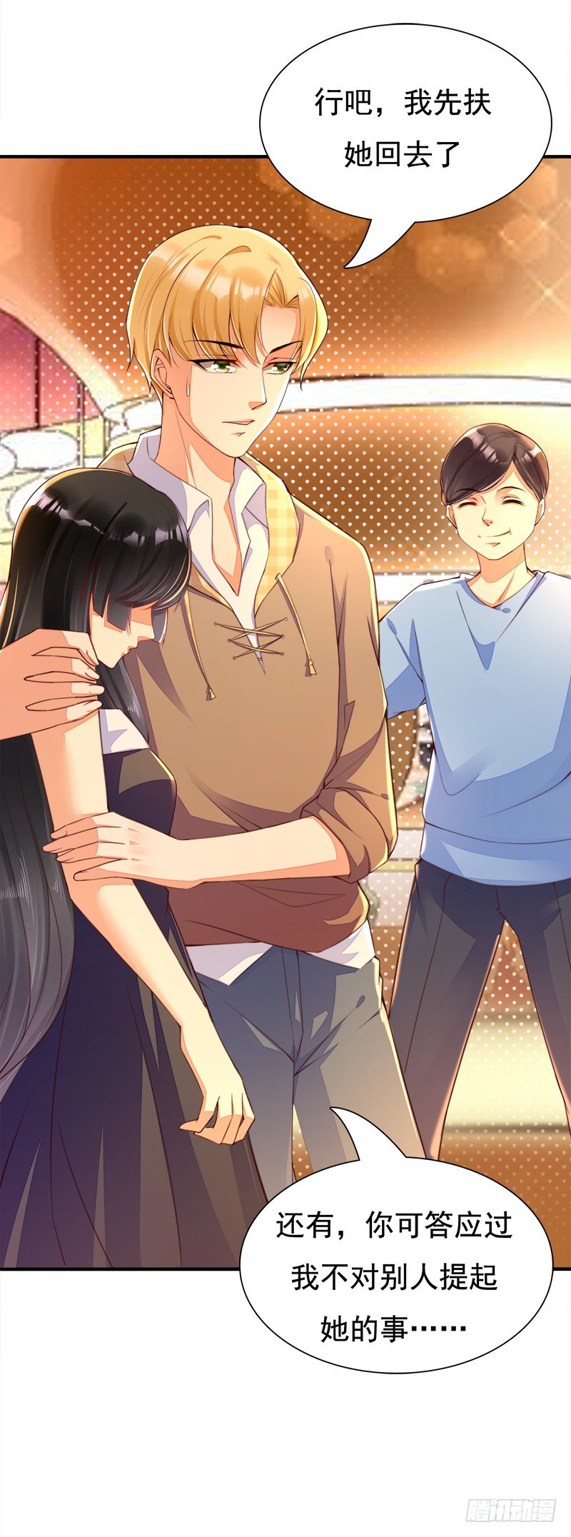 020 开门有惊喜~-第21话