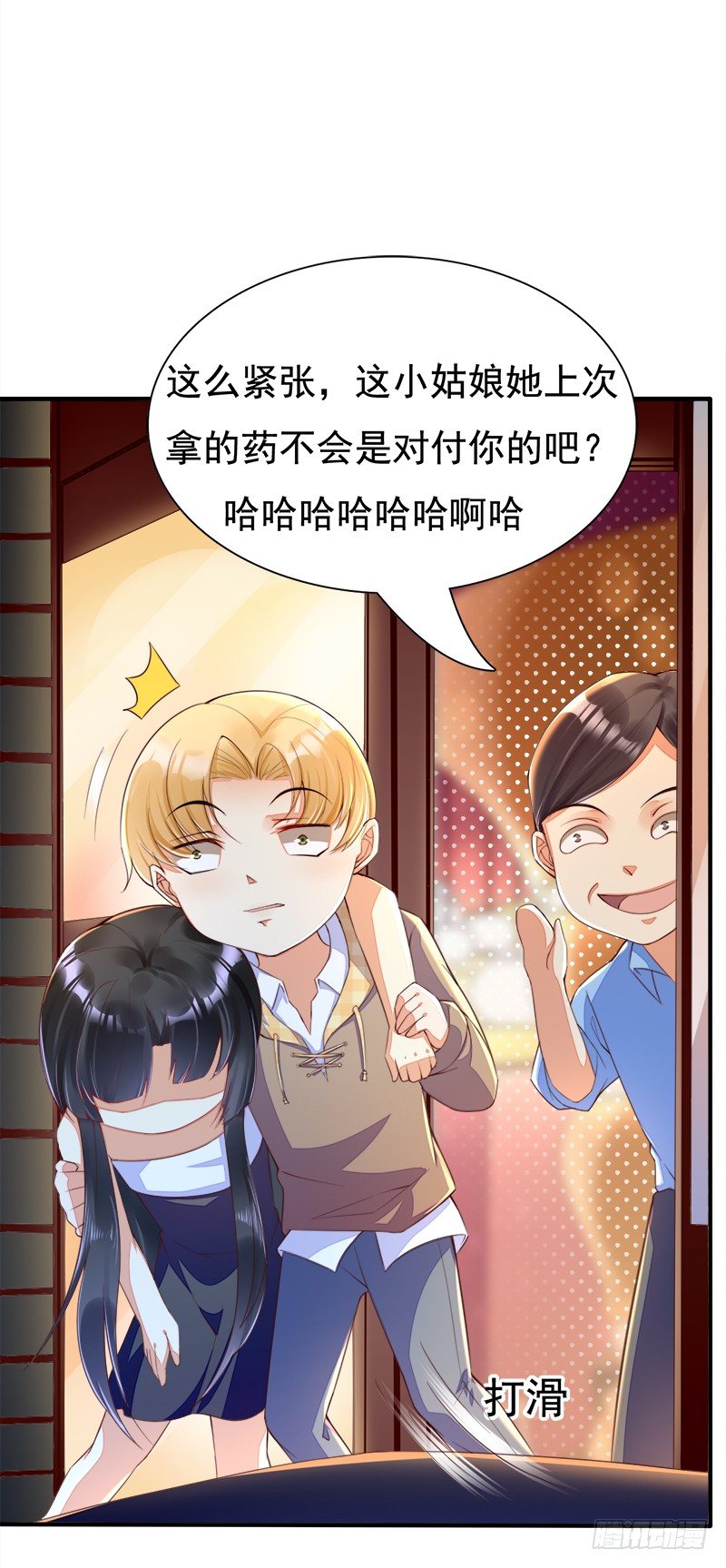 020 开门有惊喜~-第21话