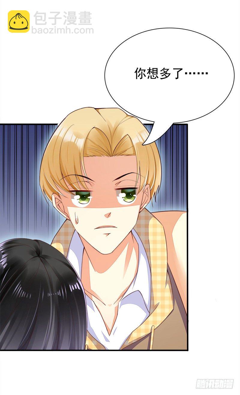 020 开门有惊喜~-第21话