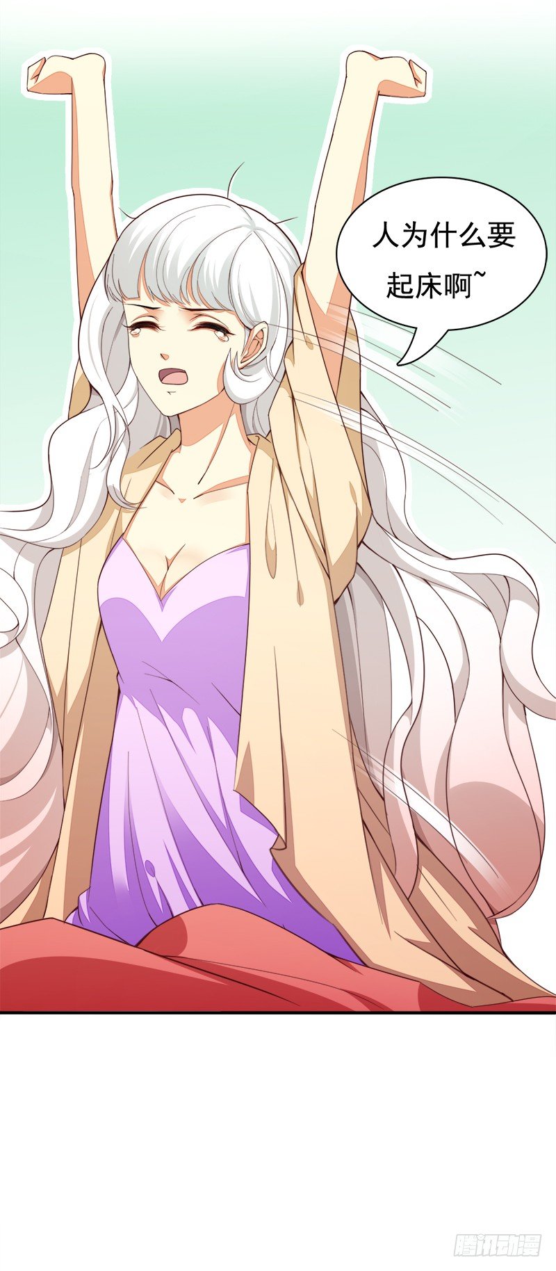 020 开门有惊喜~-第21话