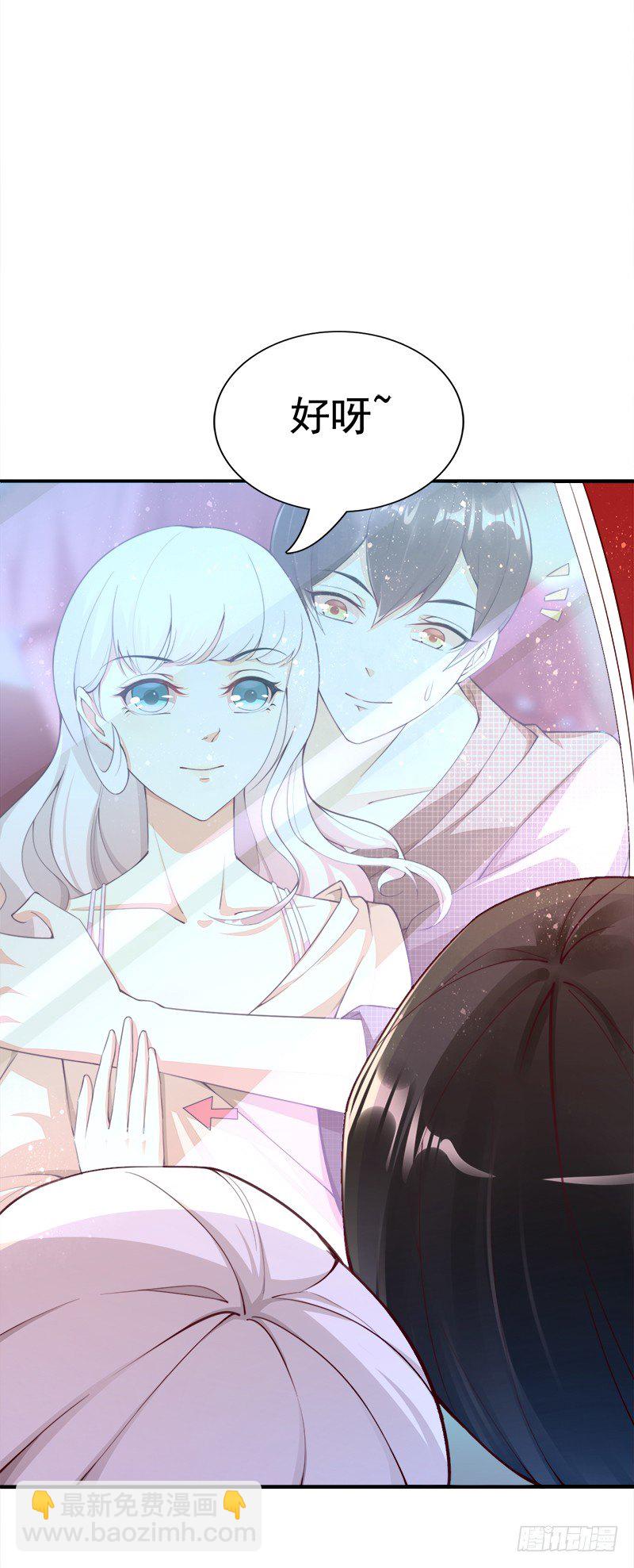 020 开门有惊喜~-第21话