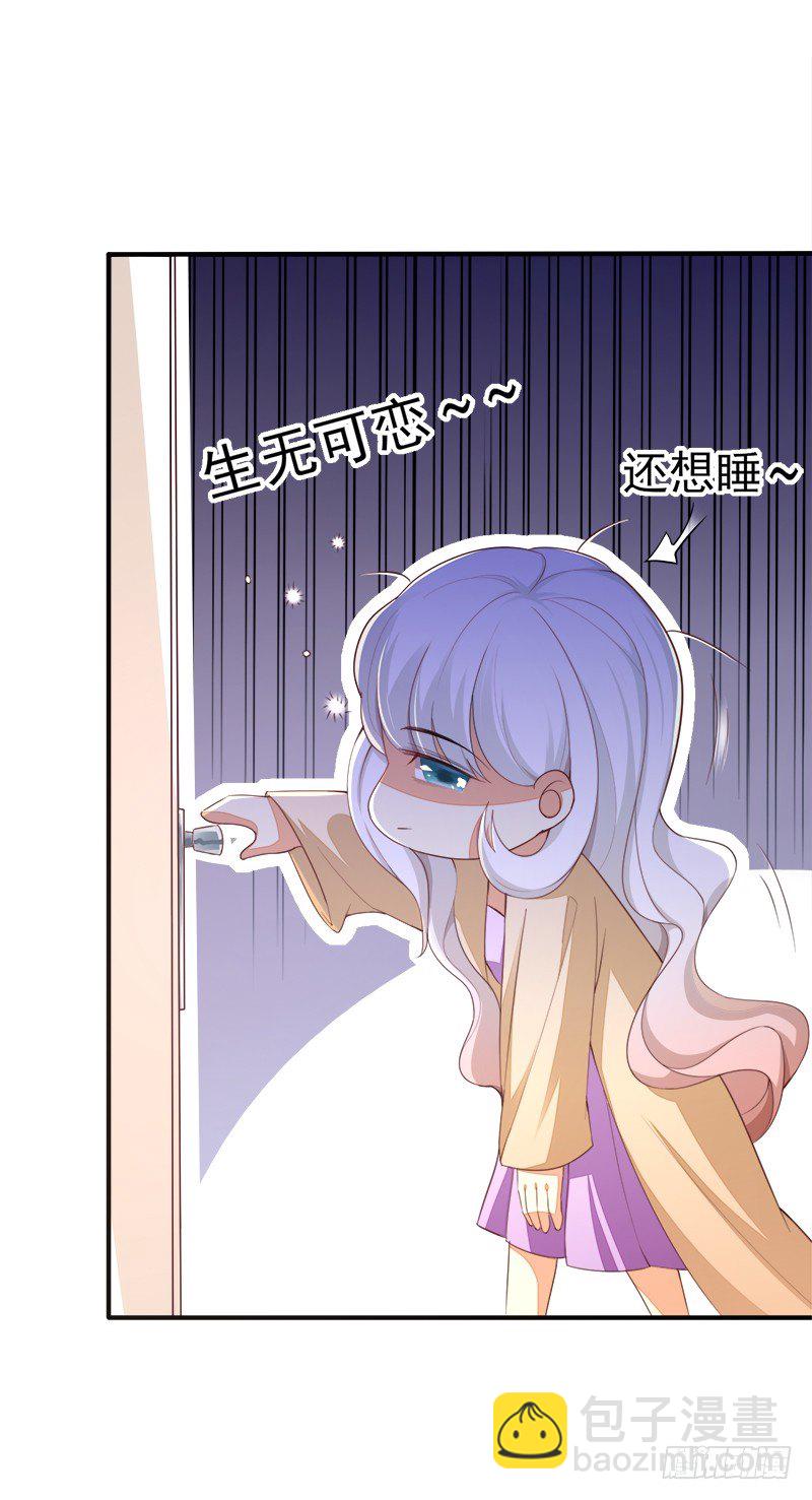 020 开门有惊喜~-第21话