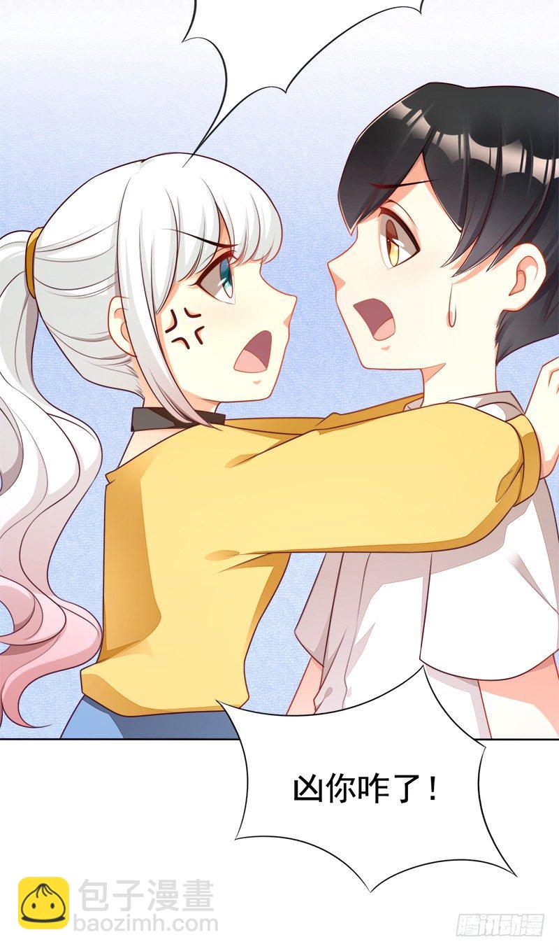 020 开门有惊喜~-第21话