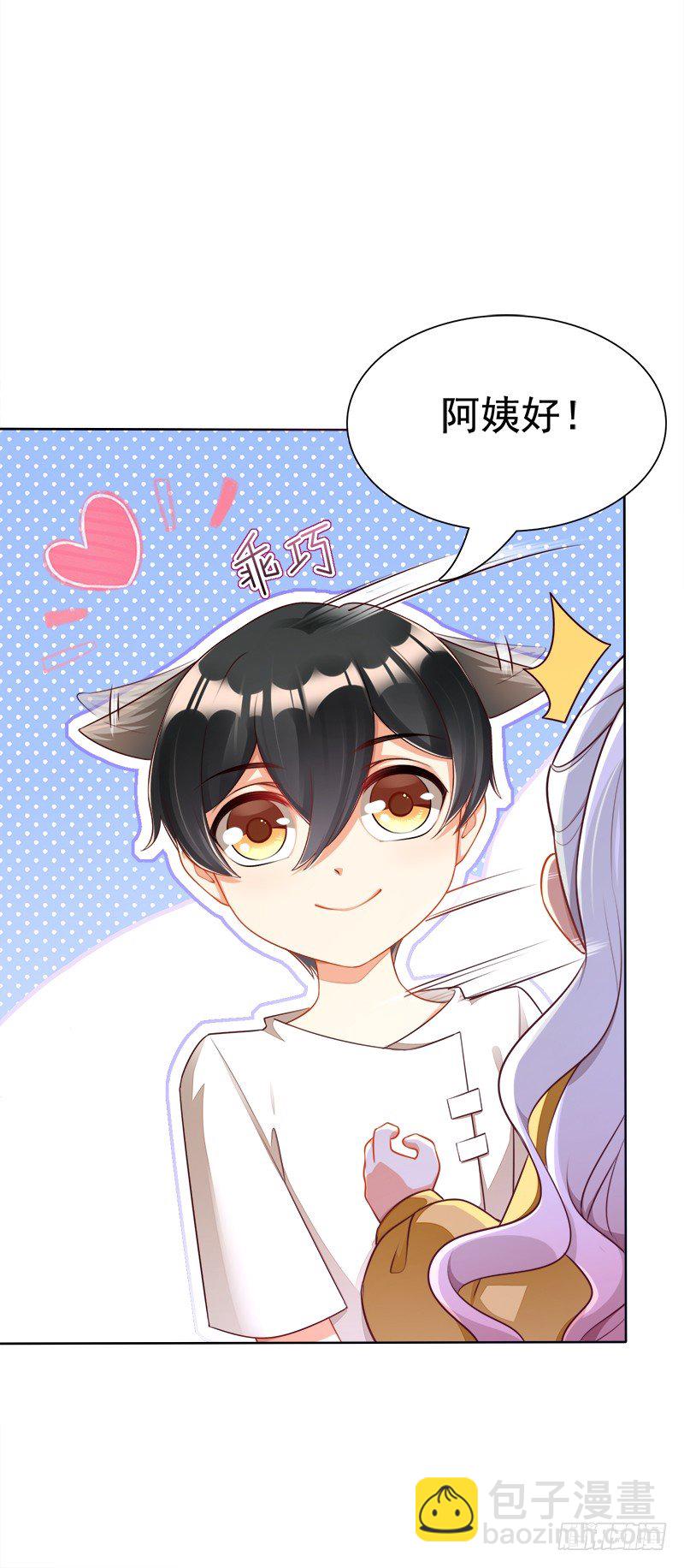 020 开门有惊喜~-第21话