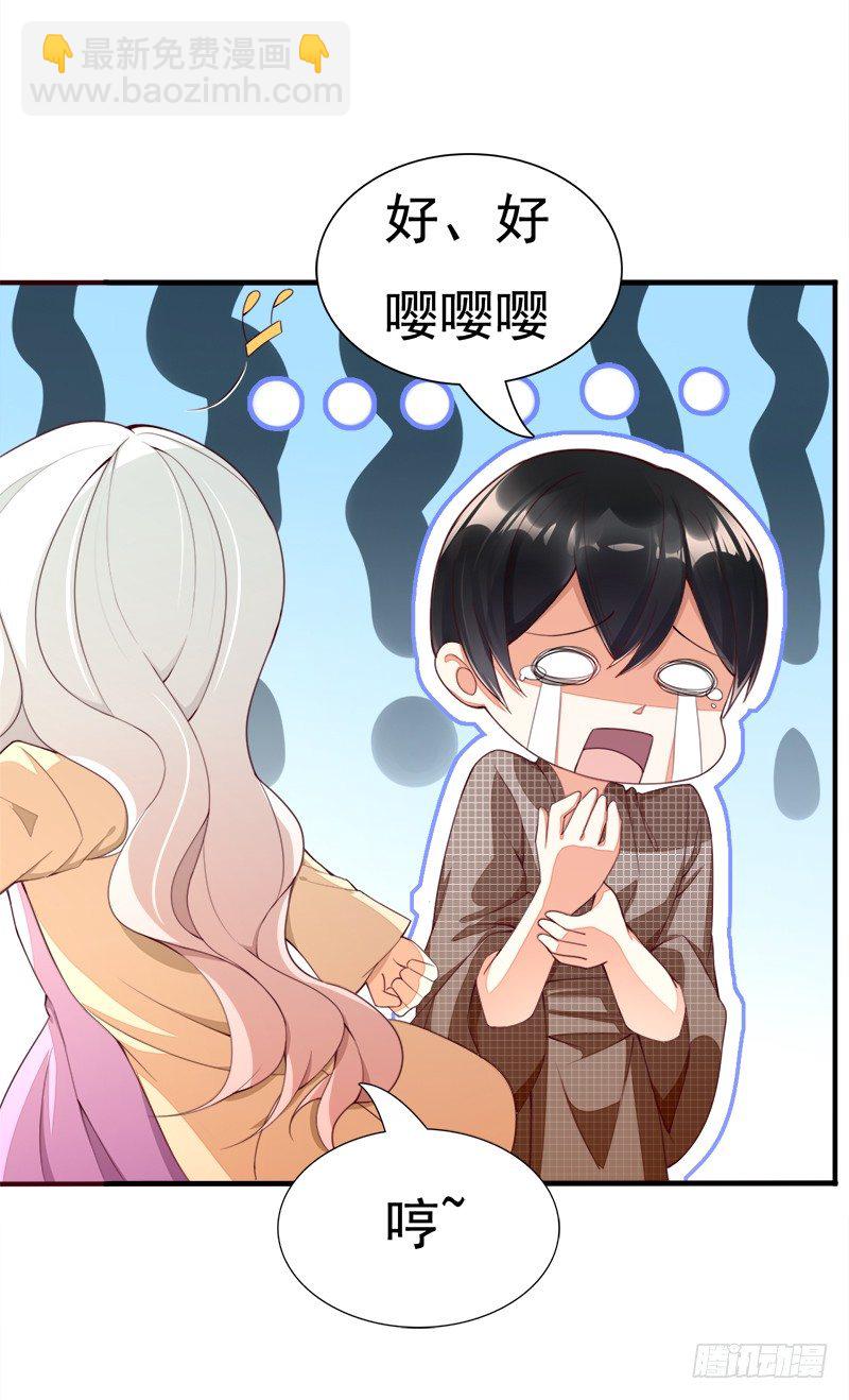 020 开门有惊喜~-第21话