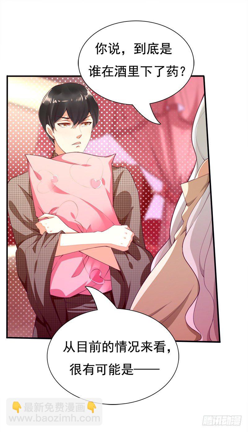 020 开门有惊喜~-第21话