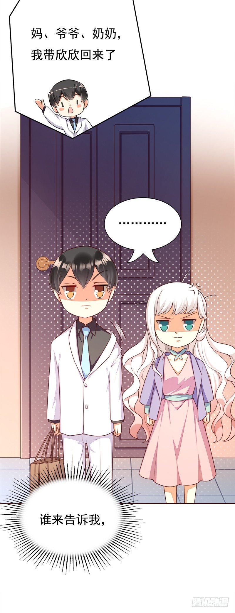 022 一家人要多聚聚~-第23话