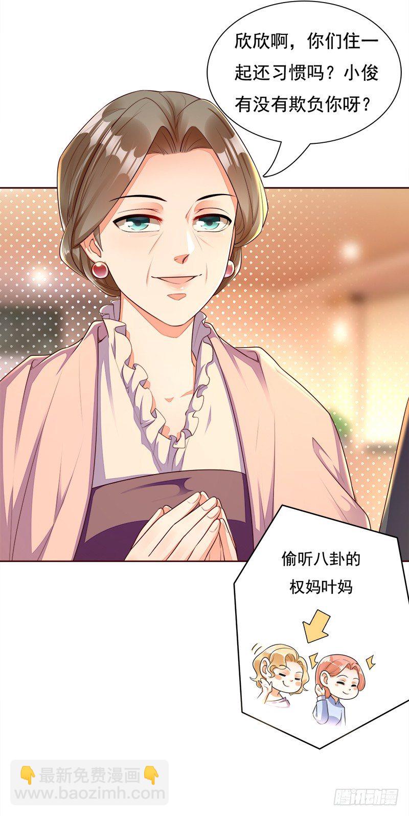 022 一家人要多聚聚~-第23话