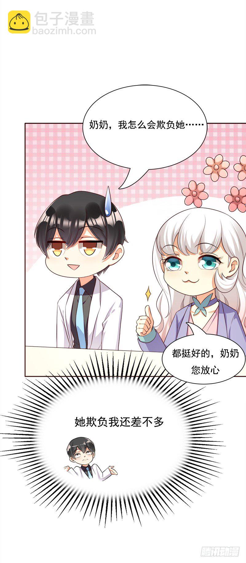 022 一家人要多聚聚~-第23话