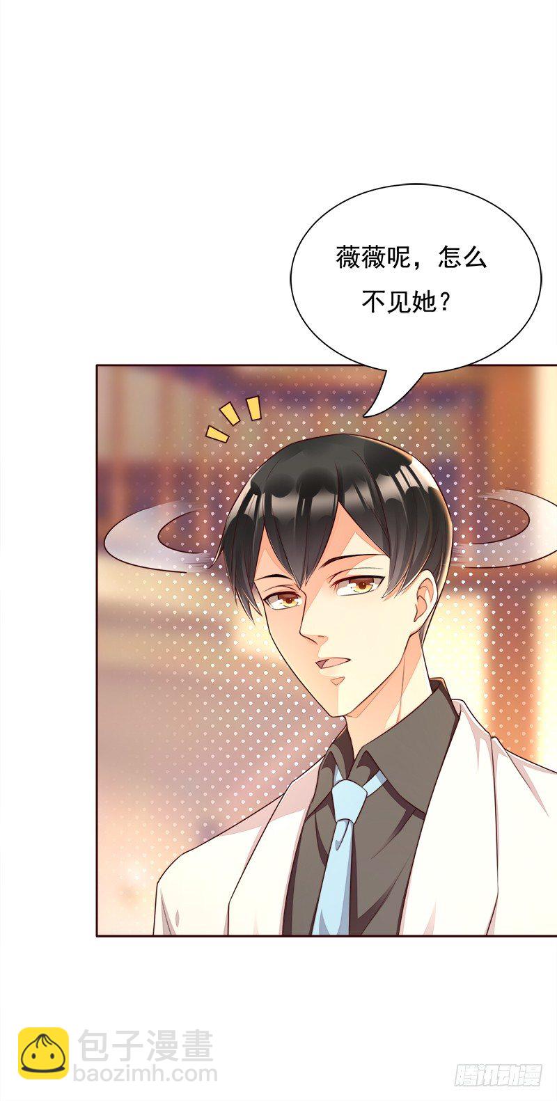 022 一家人要多聚聚~-第23话