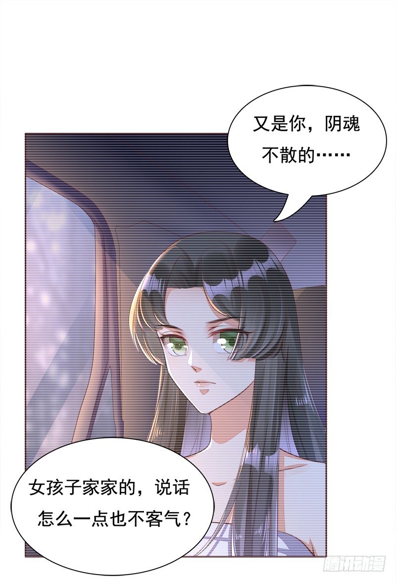 022 一家人要多聚聚~-第23话