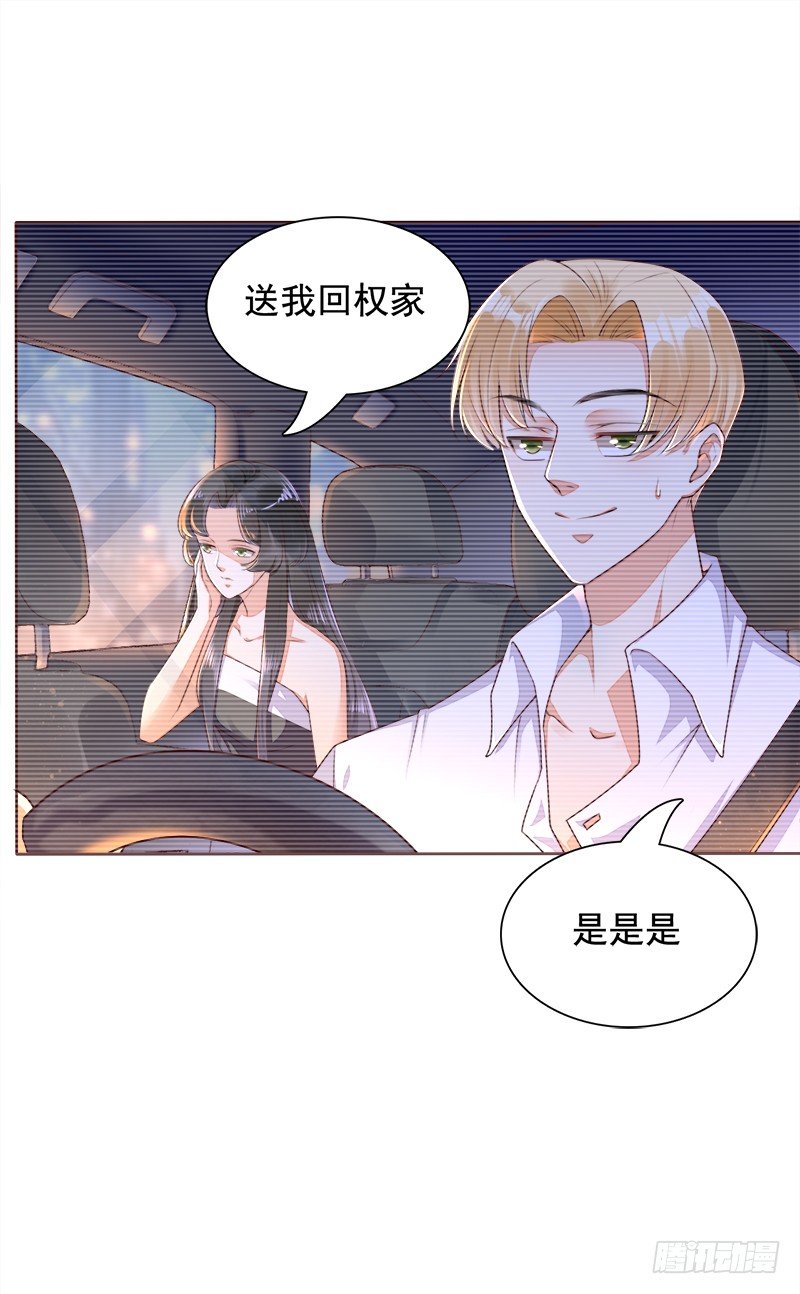 022 一家人要多聚聚~-第23话