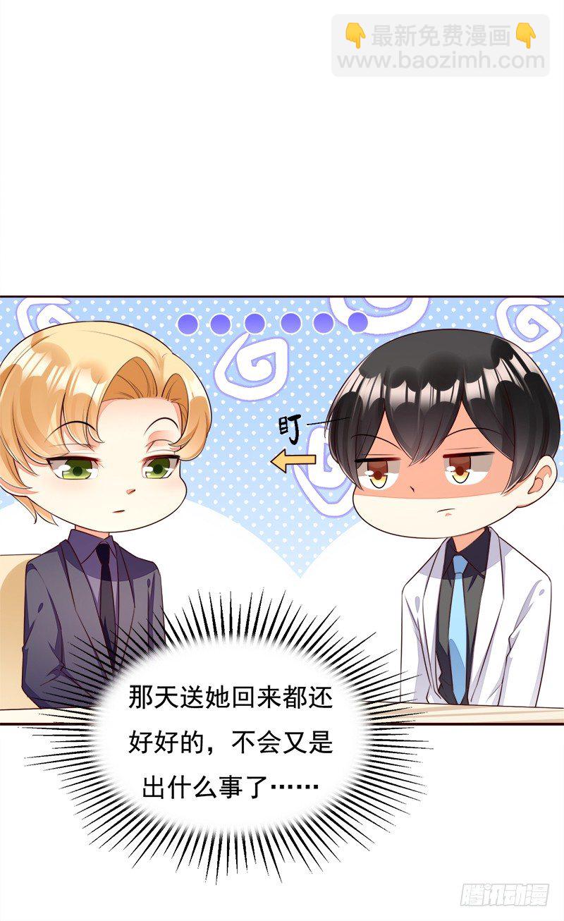 022 一家人要多聚聚~-第23话