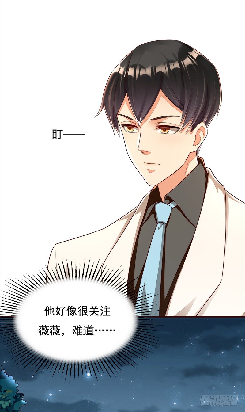 022 一家人要多聚聚~-第23话