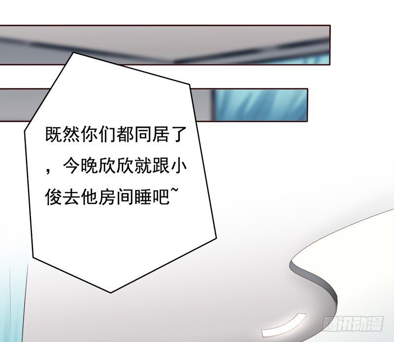 022 一家人要多聚聚~-第23话