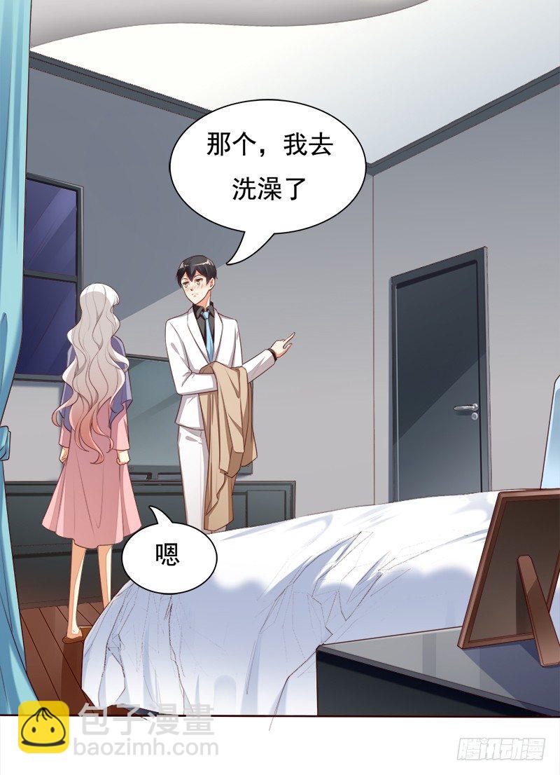 022 一家人要多聚聚~-第23话