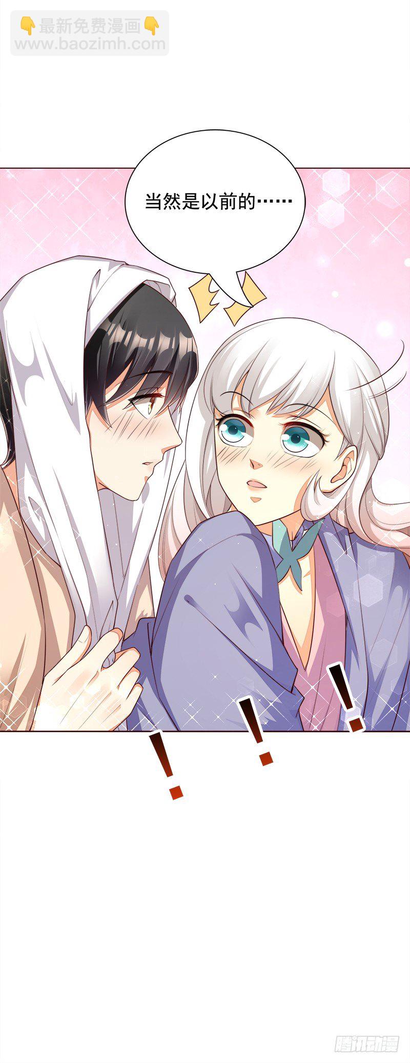 022 一家人要多聚聚~-第23话